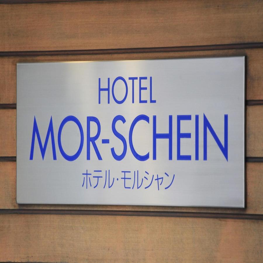 Hotel Morschein Matsumoto Exterior foto